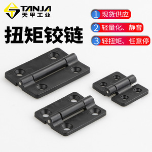 Bisagras de Plástico en Miniatura TANIA, Negras y Blancas, Tipo H de POM Industrial, con Función de Parada Arbitraria - Product Image 4