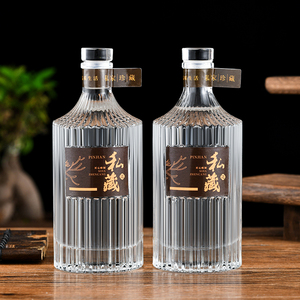Botella de Vidrio Transparente/Esmerilada de 250ml/500ml para Vino de Frutas, Licor/<span class=keywords><strong>Alcohol</strong></span>/Bebidas Espirituosas, Botella de <span class=keywords><strong>Whisky</strong></span> de 8oz/16oz con Corcho - Product Image 1