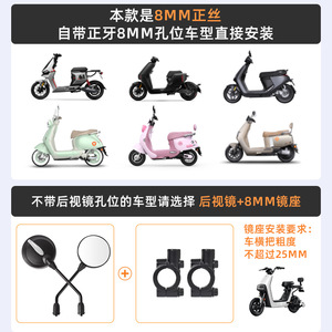 Rétroviseur de vélo convexe, support de guidon, taille standard pour vélos de route, matériau ABS, cadre en aluminium - Product Image 3