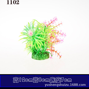 Plantes aquatiques artificielles pour aquarium, ornement en plastique pour aménagement paysager de bassin à poissons, décoration de fond. - Product Image 4