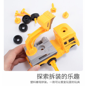 Superior Screw Assembly Engineering Vehicle Toy Set For Kids 3-6 Years Old <b>Plastic</b> Inertia Car DIY Building <b>Blocks</b> - Product Image 2