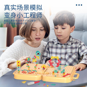 Vis pour enfants torsion puzzle jouet écrou combinaison vis démontage simulation électrique bébé réparation boîte à <span class=keywords><strong>outils</strong></span> jouet - Product Image 3