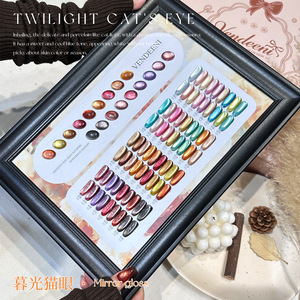 Set de Esmaltes de Uñas en Gel Efecto Ojo de Gato, 50 y 36 Colores/Set, Súper Brillante, Removible con UV, Kit a Granel con Muestras y Soporte de Exhibición Gratis - Product Image 4