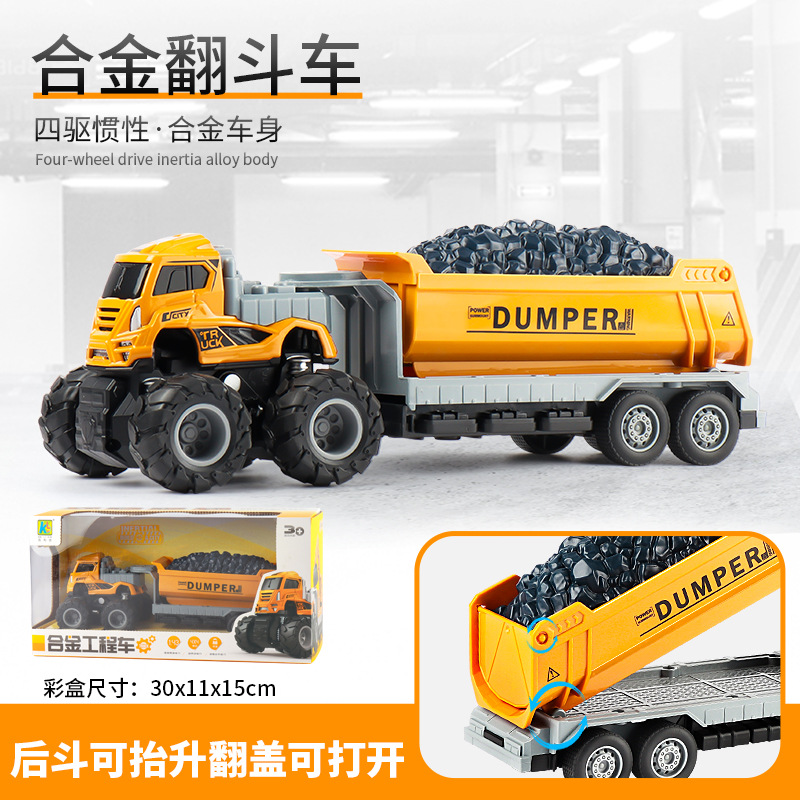 Dumper d'ingénierie