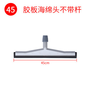 Plastic Sponge <b>Squeegee</b> 45Cm Aluminum Pole Durable For Window Floor Cleaning Home Use - Product Image 4