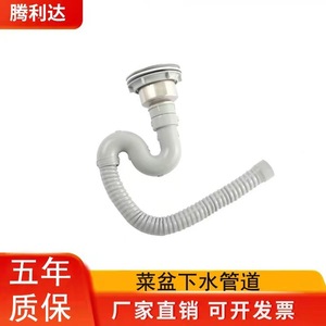 Juego de Desagües para Fregadero de Acero Inoxidable, Diseño Minimalista con Curva en S, Antiolor, Accesorio para Fregadero de Cocina, para un Solo Fregadero, Superficie Cromada - Product Image 3