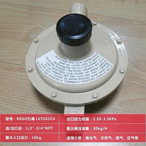 Regolatore Pneumatico di Secondo Stadio <span class=keywords><strong>REGO</strong></span> LV4403B4 per Bruciatore a <span class=keywords><strong>Gas</strong></span> a Bassa Pressione, Valvola di Riduzione della Pressione Regolabile, Gamma 228-330 KPa - Product Image 4