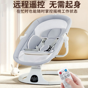 Cuna Mecedora Eléctrica de Lujo para Bebés con Música, Control Remoto, Cuna para Bebés con Dosel - Product Image 2