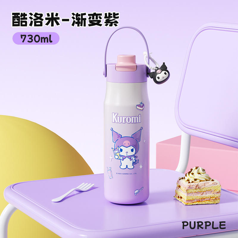 คูลโอมิ สีม่วง