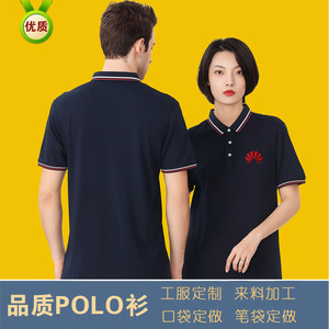 เสื้อโปโลสีพื้น ผ้าฝ้าย 100% แขนสั้น ทรงหลวม ชุดทำงานสำหรับวัยรุ่น SMLXLXXLXXXLXXXXL - Product Image 4