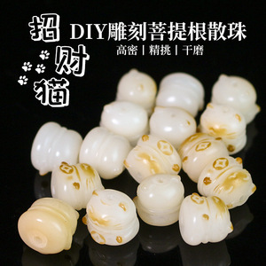 Bodhi Wood Carved <b>Lucky</b> Cat Beads 12mm Loose Beads For <b>Bracelet</b> Making - Product Image 5