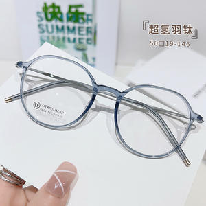 Montures de lunettes Jingyi en titane 6804, monture ronde complète, légères, style féminin, origine Danyang - Product Image 4