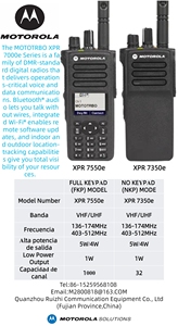 วิทยุสื่อสารรุ่น XPR7550e DGP8550e กำลังส่งสูง DMR พร้อม GPS, Bluetooth, WIFI, AES256 และ DP4801e - Product Image 4