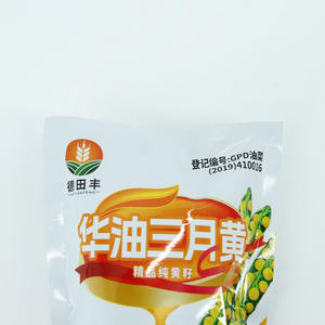 Sacchetto Stand-Up Personalizzato in Plastica Alimentare Termosaldato per <span class=keywords><strong>Semi</strong></span> <span class=keywords><strong>Biologici</strong></span> da Giardino, Fertilizzante per Terreno Caldo e Mangime - Fornitura Diretta dalla Fabbrica - Product Image 6