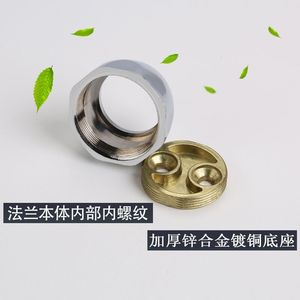 Disiwei Base de support épaissie pour tringle de penderie, accessoires de quincaillerie avec vis en acier inoxydable - Product Image 3