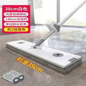 Lazy Person Hands Free Flat <b>Mop</b> Microfiber Hook And Loop Fastener Large <b>Floor</b> <b>Mop</b> With Absorbent Cloth For Household Cleaning - Product Image 2