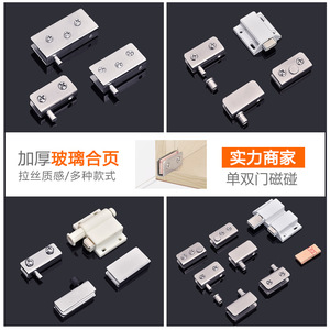 Glass Door Hinges Stainless Steel 2.5mm Detachable Door Mount For Glass <b>Cabinet</b> Doors - Product Image 5