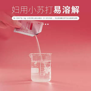 Solution de bicarbonate de soude féminine en sachet de 4g, lavage antibactérien pour soins intimes pour femmes, 30 sachets par boîte - Product Image 3