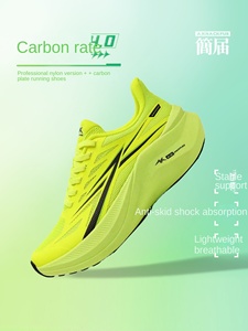 Planche de surf Jane's Carbon Speed 4.0Pro Racing avec paume intégrale en PVC respirant, semelle extérieure en caoutchouc imperméable, déodorant et antidérapant, testée sur planche pour étudiants - Product Image 6