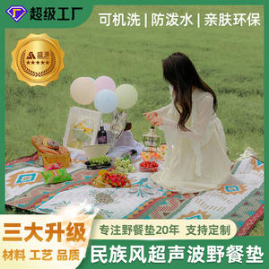 Esterilla de Picnic Portátil Hike Mount, Rectangular, Impermeable, para Primavera, Camping, Playa, Jardín - Product Image 4