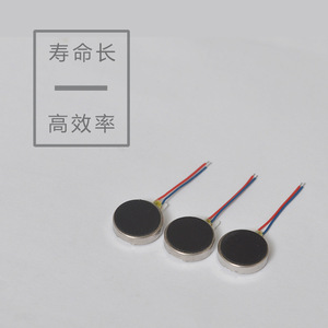 Motor de Vibración Plano de 12 mm, 36 V, 2 g de Fuerza, 1200 RPM, para Uso en Masajes - Product Image 5