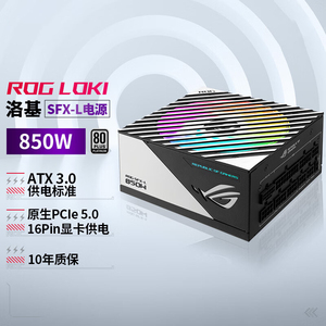 Alimentation PC Gaming TWASUS PSU 850W 1000W 750W LOKI 1000P 850P 750P SFX-L ATX3.0 PCIe5.0 THOR - Product Image 6