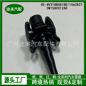 Manguera de refrigerante Ford 8V218B081BD 1562827 para reemplazo del radiador del motor del Fiesta - Product Image 4