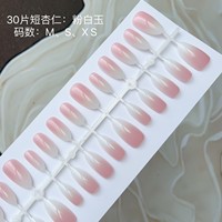 30Pcs/rangée Rose Blanc Dégradé Faux Ongles Art Conseils XS/S/M Amande Artificielle Presse sur Ongles Pointe pour Quotidien Doigt Ongles Décoration