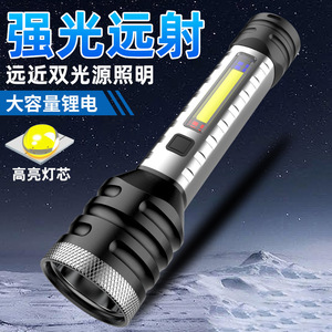ไฟฉายแบบชาร์จไฟได้ ระยะลำแสง 300-400 เมตร ไฟ LED สองแหล่งกำเนิดแสง ไฟฉายสำหรับตั้งแคมป์ พร้อมโหมดฟลัดไลท์ ความสว่างสูง - Product Image 1
