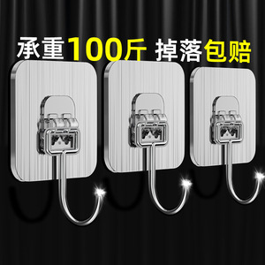 Thickened Transparent Wall Hook Single Hook 20kg Load Capacity Nail Free Drill Free Washable Residue Free No Damage To Walls - Product Image 4