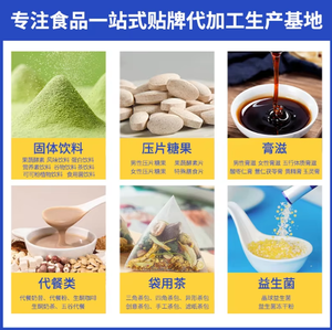 W sağlık takviyesi çiğneme kapsülleri yabanmersini Lutein Ester DHA yosun yağı siyah kurt üzümü yetişkin kutusu 60 sayım planı tüm - Product Image 4