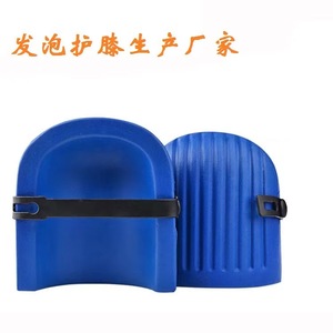 Genouillères professionnelles de taille unique Vêtements de <span class=keywords><strong>protection</strong></span> <span class=keywords><strong>pour</strong></span> carreleurs Genouillères flexibles en matériau PU - Product Image 3