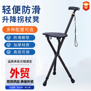 Bâton de marche réglable en alliage d'aluminium Xinsheng avec lumière LED pour la randonnée et les voyages en extérieur, design antidérapant - Product Image 2