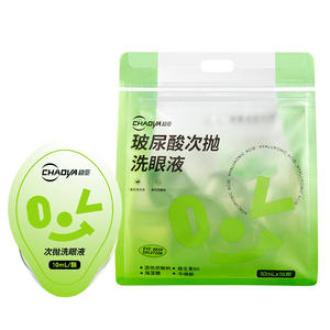 Solución de lavado ocular con ácido hialurónico ChaoYa 10ml de un solo uso desechable para el cuidado de los ojos y alivio de la fatiga - Product Image 1