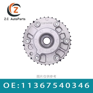 Nuevo Regulador de Fase de Engranaje de Sincronización Metálico para Motor N43 N53 OEM 11367540346 - Product Image 2