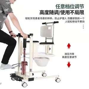Machine de transfert hydraulique pour patients alités, version améliorée en acier inoxydable épaissi avec levage à commande au pied - Product Image 4