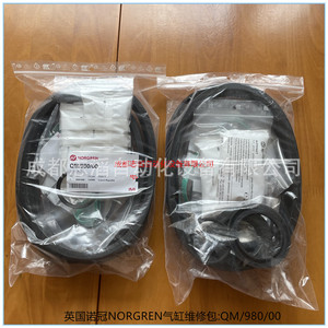 Kit de sellado Norgren Qm/980/00 para reparación de cilindros - Product Image 3