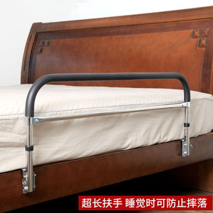 OLF Rail de sécurité de chevet à hauteur réglable pour adultes âgés - Product Image 3