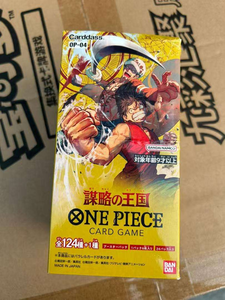 Jeu de cartes One Piece original <span class=keywords><strong>Bandi</strong></span>, Royautés de l'intrigue OP-04, version japonaise, boîte de booster, cadeau pour enfants - Product Image 5