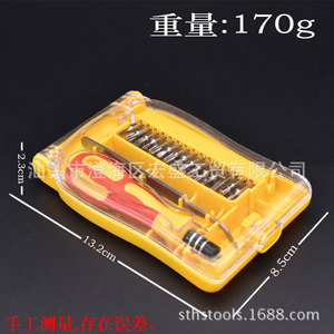 32 In 1 Mobile Phone And Laptop Repair Tool <b>Set</b> <b>Screwdriver</b> <b>Bit</b> Combination With Insulated Magnetic Chrome Vanadium Steel <b>Bits</b> - Product Image 5