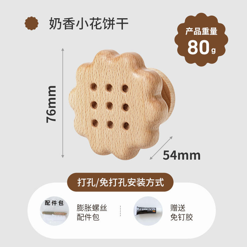 Biscuits crémeux aux fleurs