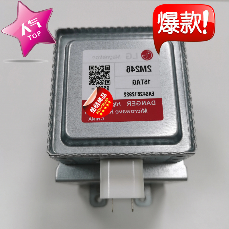 2M246-15TAG