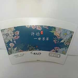 Gobelet en carton alimentaire simple face enduit de PE, résistant à l'humidité, pour boissons, snacks, bonbons, impression flexographique, vente en gros - Product Image 6