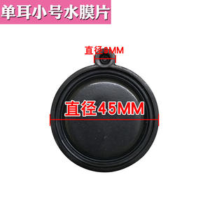 Joint torique en laiton pour chauffe-eau à gaz, à oreille unique, 45/50/54 mm, diaphragme d'eau, vanne de liaison gaz/eau, joint de diaphragme, camping-car, maison, garage - Product Image 3