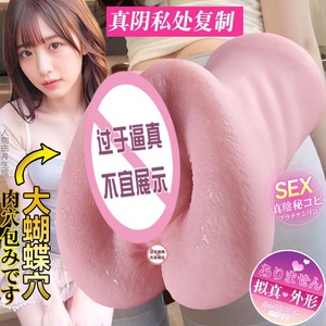 Three Famous Acupoints Oral Sex <b>TPE</b> Real Touch Feeling Manual Masturbator Adult Use - Product Image 5