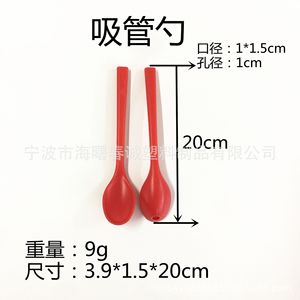 Chuncheng Plastic Straw Spoon Dual Purpose Beverage Stirring Utensil <b>Disposable</b> <b>Tableware</b> - Product Image 5