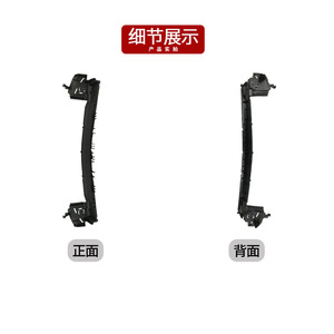 Mercedes-Benz W177 Front Bumper <b>Bracket</b> 1768851500 ABS <b>Plastic</b> For CLA-Class 2013-2015 - Product Image 4
