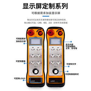 XLA Industrial Multi-Functional Speed Variable Frequency Roller Frame Positioner Crane Remote <b>Control</b> Welding Simulation <b>Wire</b> - Product Image 4