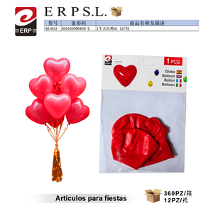 Palloncino a forma di cuore rosso Erpsl, 1 pezzo grande, per decorazioni per feste - Product Image 1