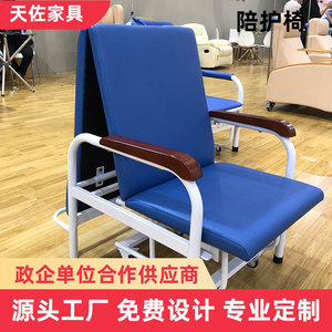 Tenzo Hospital Companion Chair Blue Metal <b>Folding</b> Dual Purpose <b>Bed</b> Chair For Ward Use - Product Image 2